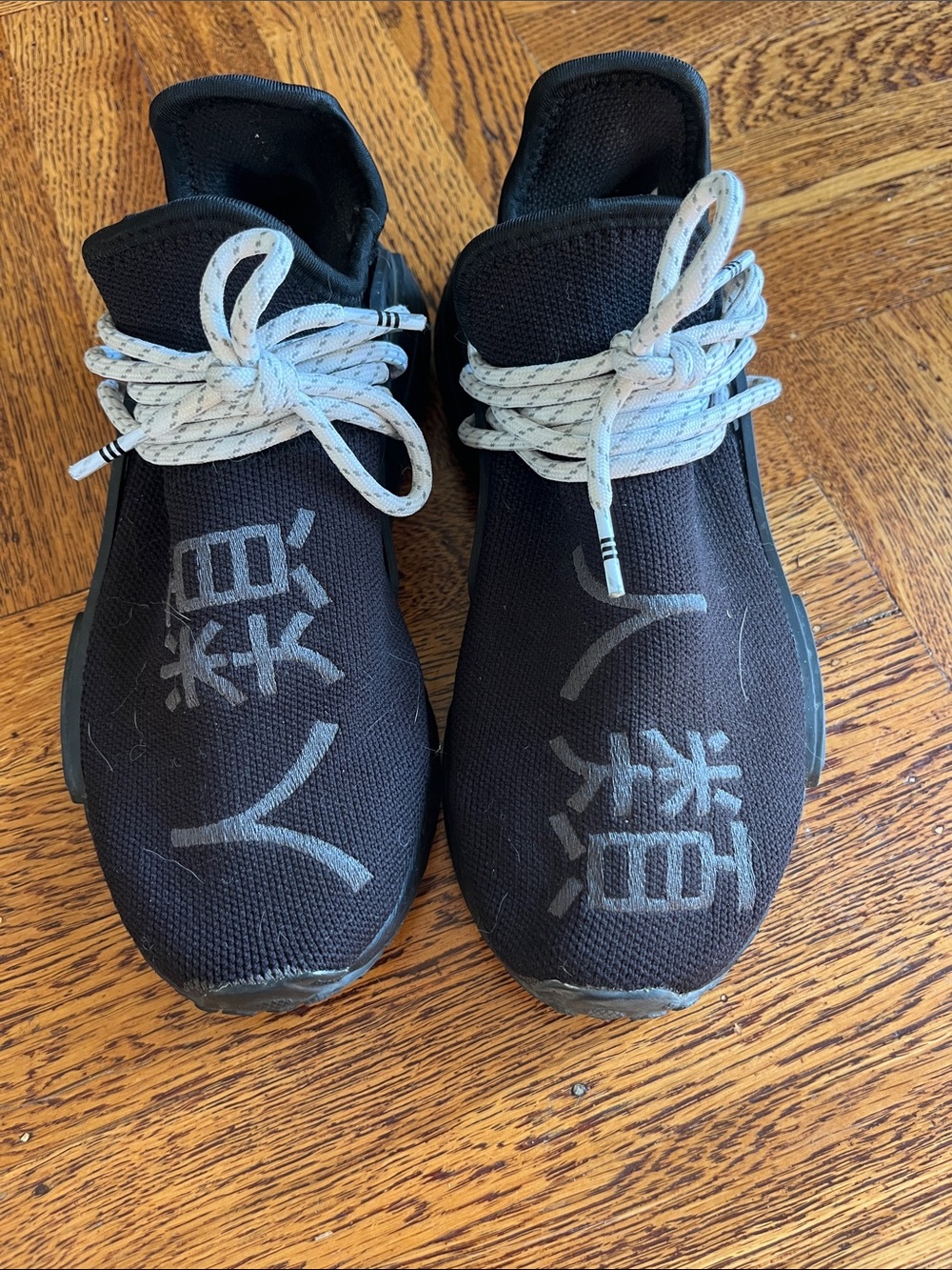 Adidas x Pharrell Black NMD Hu Human Race sneakers
